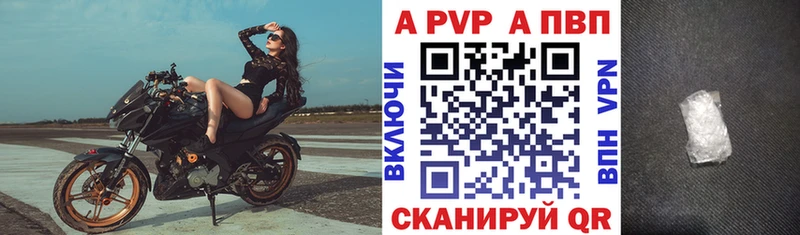 APVP мука  купить наркотик  Азнакаево 