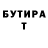 Метадон мёд Artur Temin