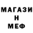 Метадон мёд Vitcoff Rusha