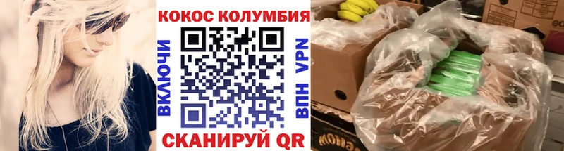 COCAIN FishScale  магазин продажи наркотиков  кракен ссылки  Азнакаево 