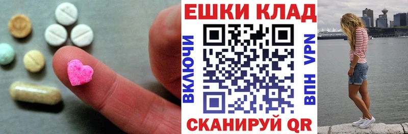 гидра как зайти  Азнакаево  Экстази MDMA 