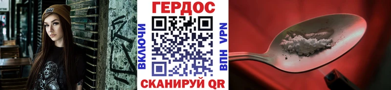 Героин Афган  Азнакаево 
