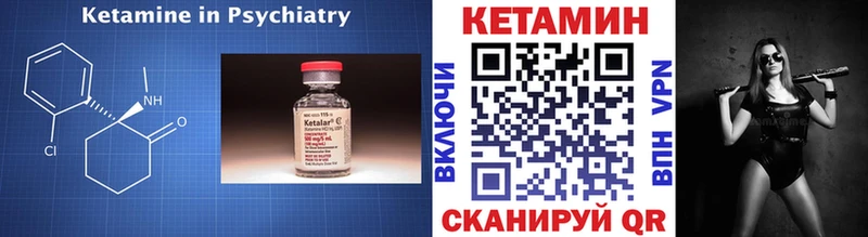 как найти закладки  Азнакаево  КЕТАМИН VHQ 