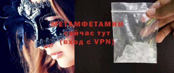 ALPHA-PVP Абаза