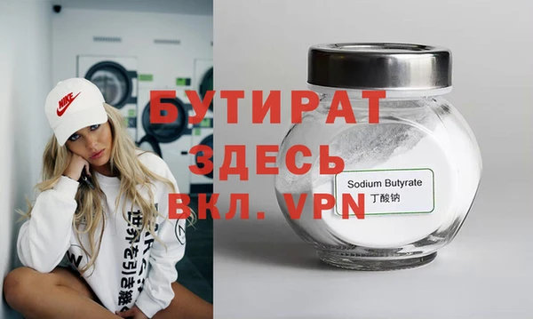 ALPHA-PVP Абаза