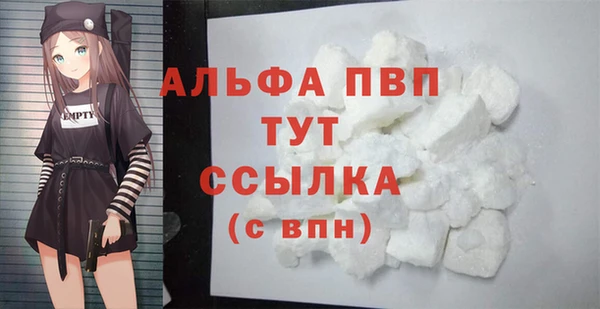 крисы Лихославль