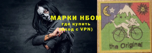 ALPHA-PVP Абаза