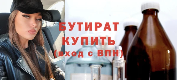 индика Абинск