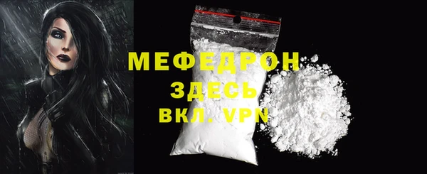 индика Абинск