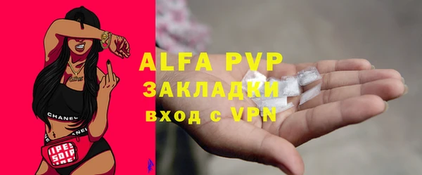 мдма Ладушкин