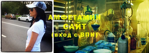 ALPHA-PVP Абаза