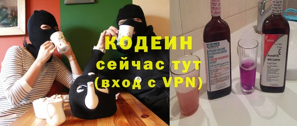 ALPHA-PVP Абаза