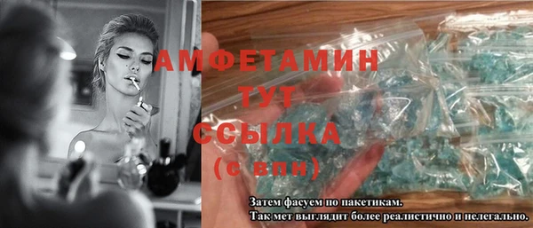 ALPHA-PVP Абаза