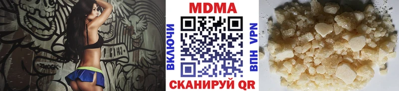 МДМА кристаллы  Азнакаево 